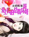 不移之火