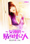 校园春色 古典武侠