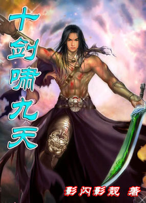 你是我的姐妹大结局
