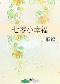 桃夏凛
