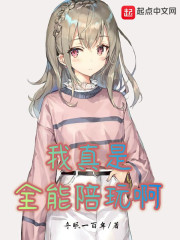洪晓芸四点打真军电影