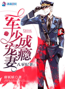陈腾跃