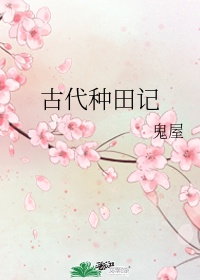 义姐动漫