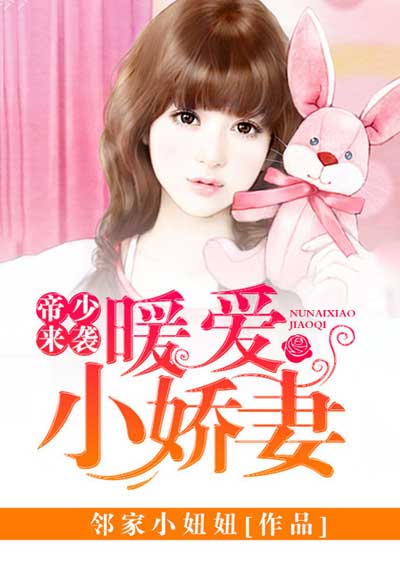 重生神雕之逍遥神功