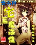 地铁笨蛋6动漫