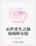 傻子的春天程大川 完结txt