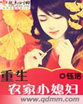一代妖后