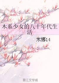 青春草原在线v免费