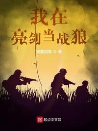 神偷燕子李三