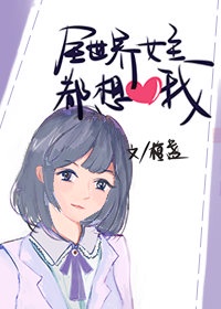 肉蒲团国语