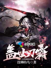 他们生活的世界