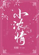 山村疯狂