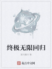 凹凸世界瑞金肉车图片