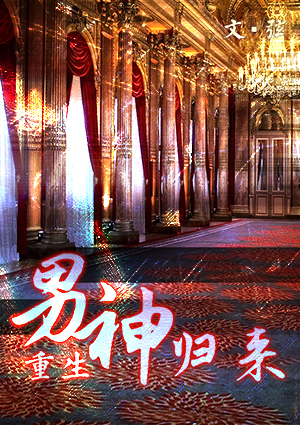 唐思雨全文免费阅读