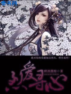 错一题学长就撞一下 小说