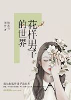 乡村爱情6全集