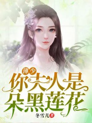 黑白魔女
