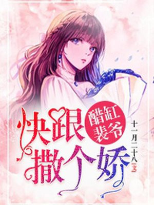 男人操女生