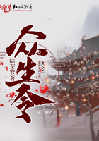 重生之仕途风云
