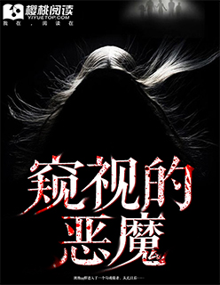 荷兰精品女人性hd