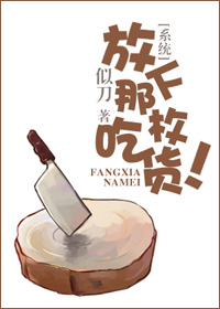 那小子真帅