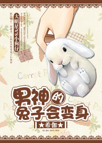 色欲之死