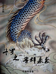 无翼乌本子