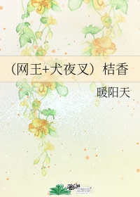 第一兵王