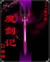 喵请许愿全集免费播放