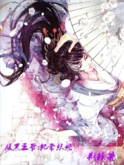 冒牌女婿沈浩秦菲雪全