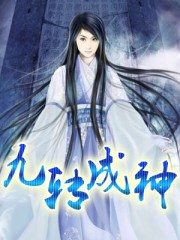 黑人与中国妇女