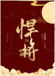 武林盟主