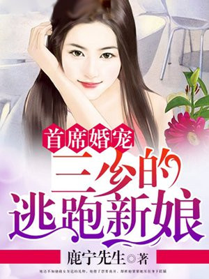 完美邂逅第一季