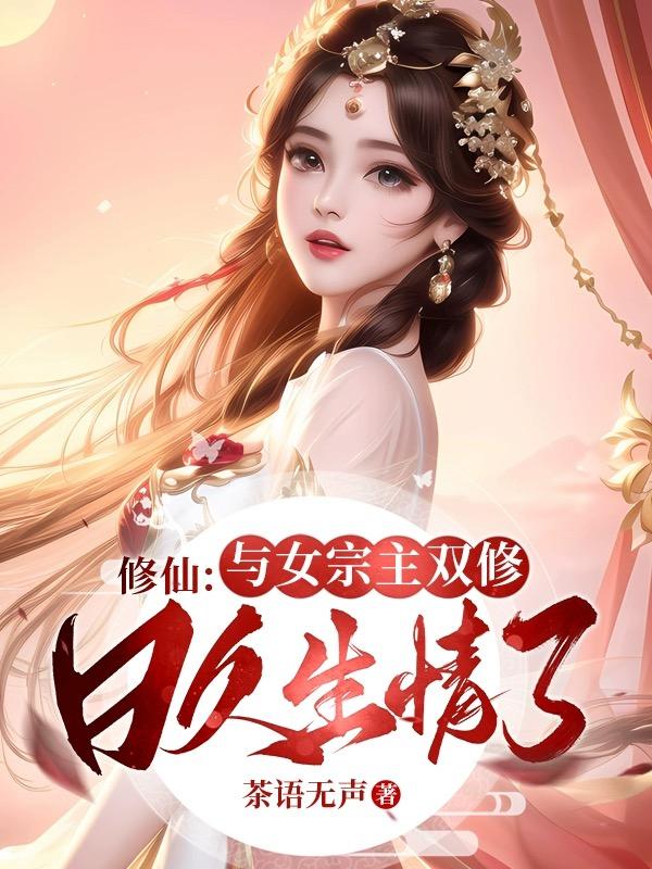 樱花动漫官方正版官网更新及时