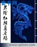 把老师操了