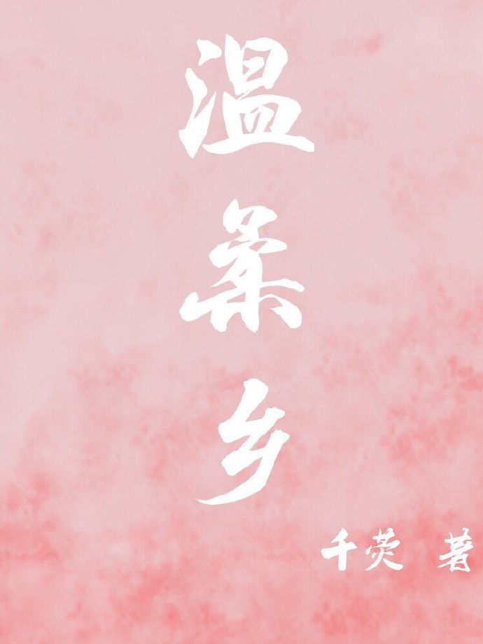 三个老外一起上我