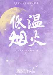 权财董学斌当省长后