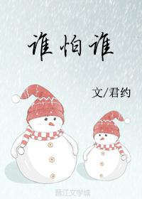 亵渎txt