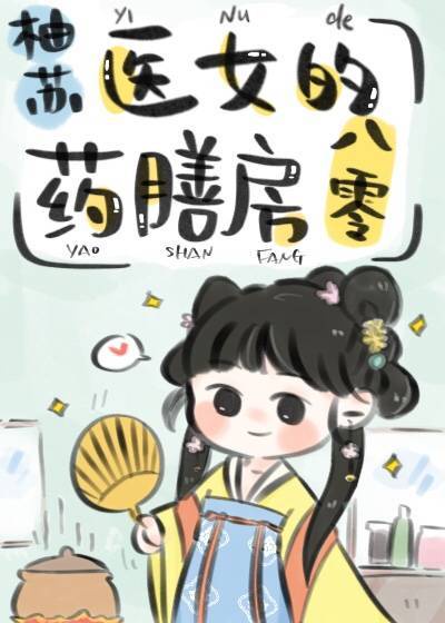 飞跃巅峰