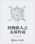 明朝那些事儿有声小说 王更新