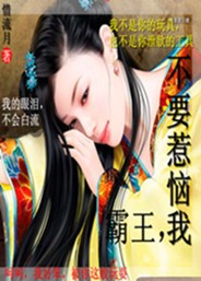 燃吻