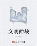 金钱帝国演员表