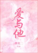 护士月月建建完整版小说