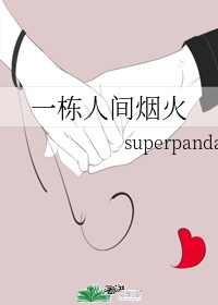 passionhdcom视频免费