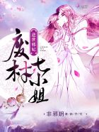 顾恒生李秋柔小说免费阅读