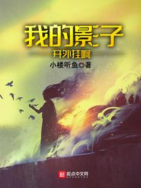 黑道学生7天门帝国书海