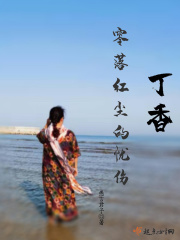 狭路相逢电影