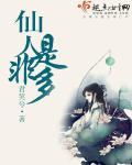 伦理高清
