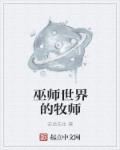 爱的着陆2