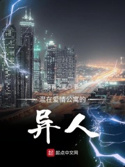 绝世好男人
